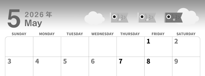 2026年5月横型モノクロの日曜始まり 鯉のぼりイラストのかわいいA4無料白黒カレンダー(2026-00300500)