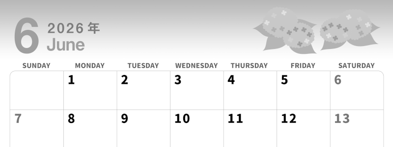 2026年6月横型モノクロの日曜始まり 紫陽花イラストのかわいいA4無料白黒カレンダー(2026-00300600)