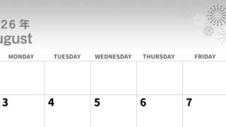 2026年8月横型モノクロの日曜始まり 打ち上げ花火イラストのかわいいA4無料白黒カレンダー(2026-00300800)