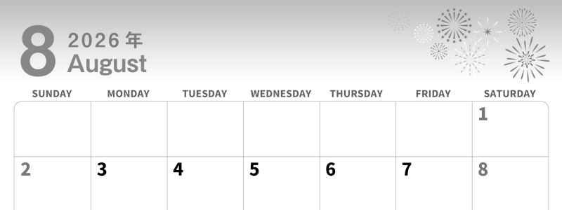 2026年8月横型モノクロの日曜始まり 打ち上げ花火イラストのかわいいA4無料白黒カレンダー(2026-00300800)