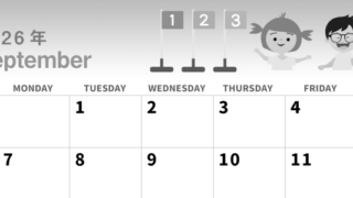 2026年9月横型モノクロの日曜始まり 運動会イラストのかわいいA4無料白黒カレンダー(2026-00300900)