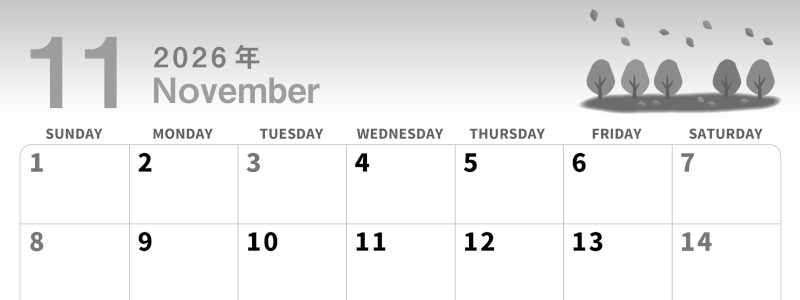 2026年11月横型モノクロの日曜始まり 紅葉イラストのかわいいA4無料白黒カレンダー(2026-00301100)