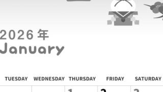 2026年1月縦型モノクロの月曜始まり 鏡餅イラストのかわいいオリジナル白黒カレンダー(2026-00310111)