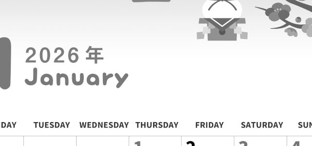 2026年1月縦型モノクロの月曜始まり 鏡餅イラストのかわいいオリジナル白黒カレンダー(2026-00310111)