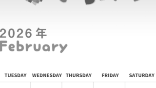 2026年2月縦型モノクロの月曜始まり ハートのイラストがかわいいA4無料白黒カレンダー(2026-00310211)