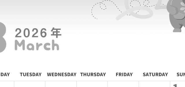 2026年3月縦型モノクロの月曜始まり  ぬいぐるみイラストのかわいいA4無料白黒カレンダー(2026-00310311)