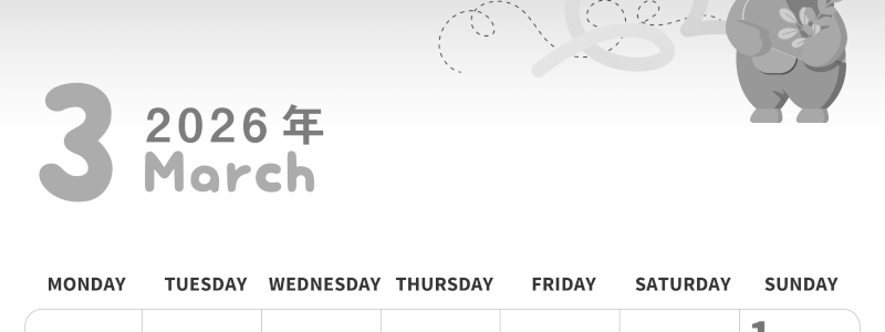 2026年3月縦型モノクロの月曜始まり  ぬいぐるみイラストのかわいいA4無料白黒カレンダー(2026-00310311)