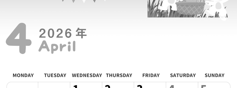 2026年4月縦型モノクロの月曜始まり イースターイラストのかわいいA4無料白黒カレンダー(2026-00310411)