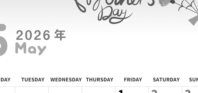 2026年5月縦型モノクロの月曜始まり 母の日イラストのかわいいA4無料白黒カレンダー(2026-00310511)