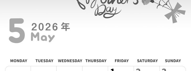 2026年5月縦型モノクロの月曜始まり 母の日イラストのかわいいA4無料白黒カレンダー(2026-00310511)