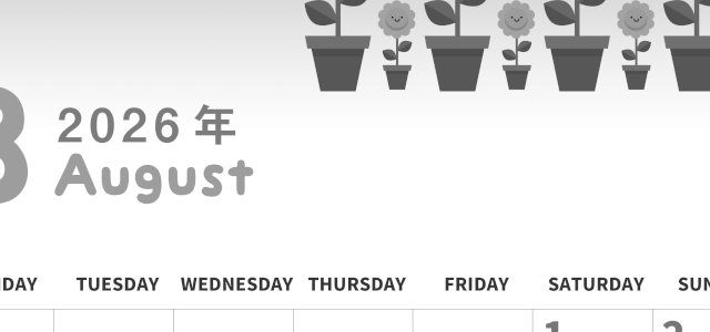 2026年8月縦型モノクロの月曜始まり 季節の花イラストのかわいいA4無料白黒カレンダー(2026-00310811)