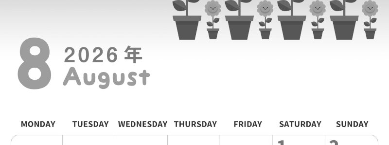 2026年8月縦型モノクロの月曜始まり 季節の花イラストのかわいいA4無料白黒カレンダー(2026-00310811)