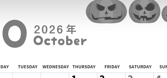 2026年10月縦型モノクロの月曜始まり カボチャのイラストがかわいいA4無料白黒カレンダー(2026-00311011)