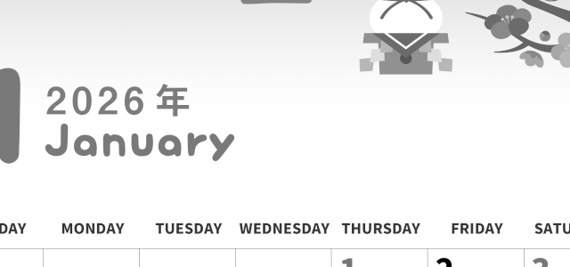 2026年1月縦型モノクロの日曜始まり 鏡餅イラストのかわいいおすすめ白黒カレンダー(2026-00310110)