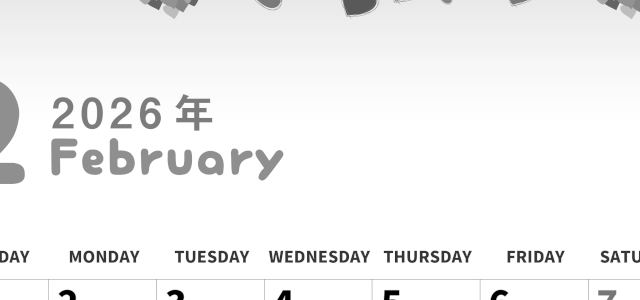 2026年2月縦型モノクロの日曜始まり ハートのイラストがかわいいA4無料白黒カレンダー(2026-00310210)