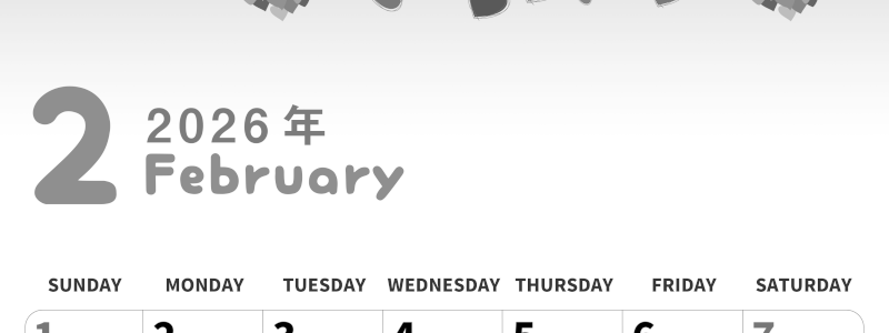 2026年2月縦型モノクロの日曜始まり ハートのイラストがかわいいA4無料白黒カレンダー(2026-00310210)
