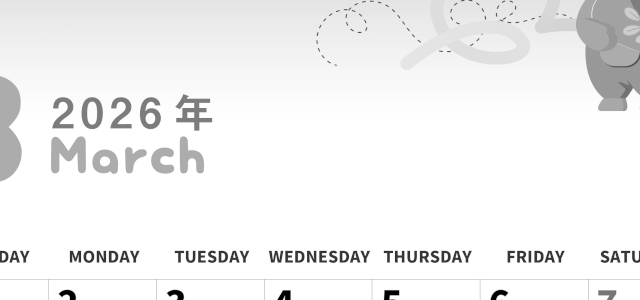 2026年3月縦型モノクロの日曜始まり  ぬいぐるみイラストのかわいいA4無料白黒カレンダー(2026-00310310)