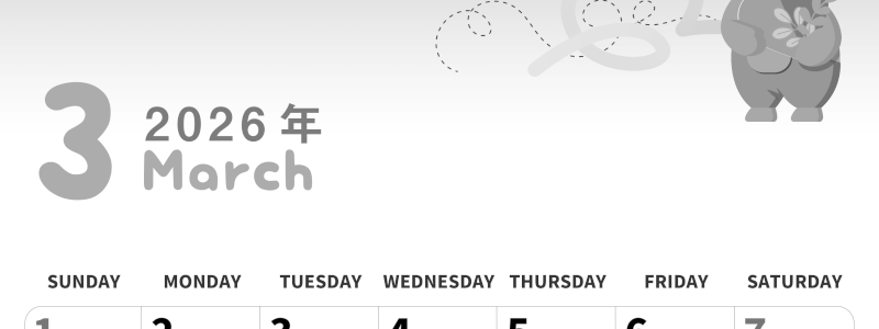 2026年3月縦型モノクロの日曜始まり  ぬいぐるみイラストのかわいいA4無料白黒カレンダー(2026-00310310)
