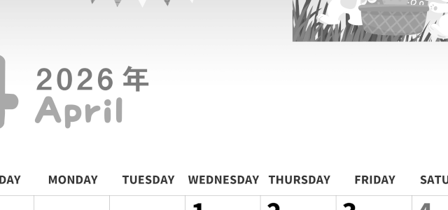 2026年4月縦型モノクロの日曜始まり イースターイラストのかわいいA4無料白黒カレンダー(2026-00310410)