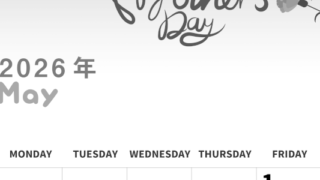 2026年5月縦型モノクロの日曜始まり 母の日イラストのかわいいA4無料白黒カレンダー(2026-00310510)