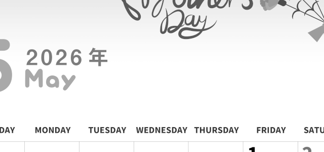 2026年5月縦型モノクロの日曜始まり 母の日イラストのかわいいA4無料白黒カレンダー(2026-00310510)