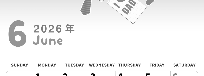2026年6月縦型モノクロの日曜始まり 父の日イラストのかわいいA4無料白黒カレンダー(2026-00310610)