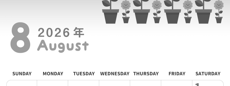 2026年8月縦型モノクロの日曜始まり 季節の花イラストのかわいいA4無料白黒カレンダー(2026-00310810)