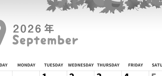 2026年9月縦型モノクロの日曜始まり 子狐イラストのかわいいA4無料白黒カレンダー(2026-00310910)