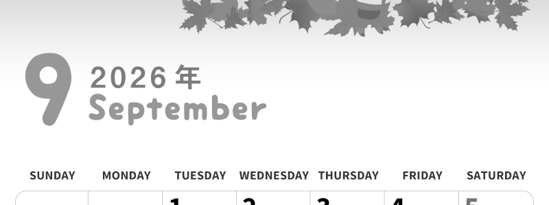 2026年9月縦型モノクロの日曜始まり 子狐イラストのかわいいA4無料白黒カレンダー(2026-00310910)