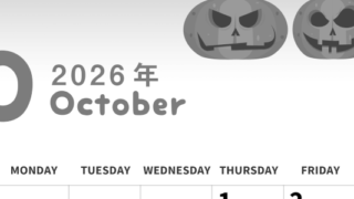 2026年10月縦型モノクロの日曜始まり カボチャのイラストがかわいいA4無料白黒カレンダー(2026-00311010)