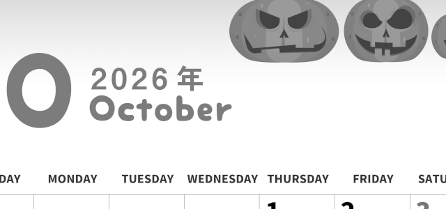 2026年10月縦型モノクロの日曜始まり カボチャのイラストがかわいいA4無料白黒カレンダー(2026-00311010)