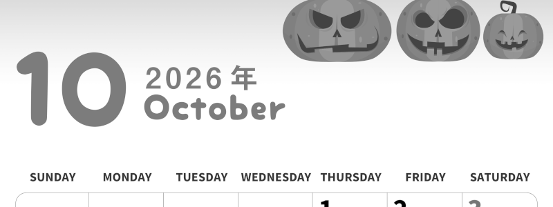 2026年10月縦型モノクロの日曜始まり カボチャのイラストがかわいいA4無料白黒カレンダー(2026-00311010)