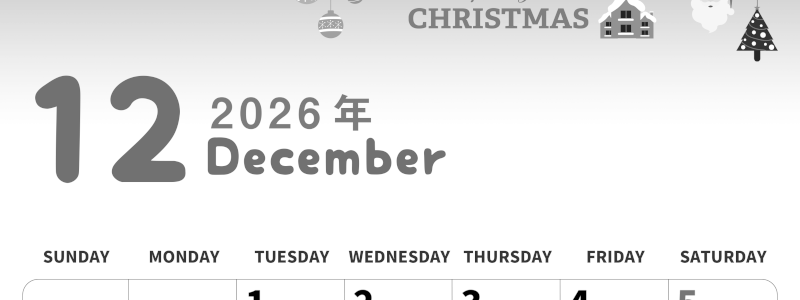 2026年12月縦型モノクロの日曜始まり オーナメントがかわいいイラスト白黒カレンダー(2026-00311210)