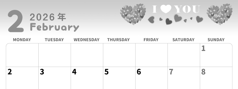 2026年2月横型モノクロの月曜始まり ハートのイラストがかわいいA4無料白黒カレンダー(2026-00310201)