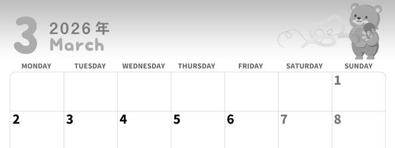 2026年3月横型モノクロの月曜始まり  ぬいぐるみイラストのかわいいA4無料白黒カレンダー(2026-00310301)
