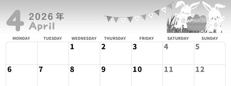 2026年4月横型モノクロの月曜始まり イースターイラストのかわいいA4無料白黒カレンダー(2026-00310401)