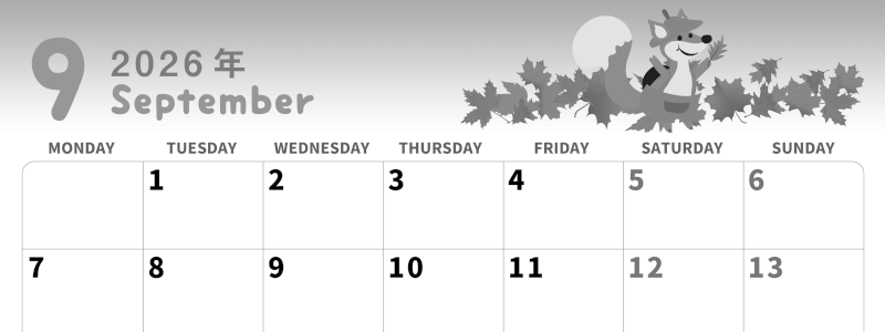 2026年9月横型モノクロの月曜始まり 子狐イラストのかわいいA4無料白黒カレンダー(2026-00310901)