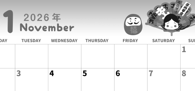 2026年11月横型モノクロの月曜始まり だるまイラストのかわいいA4無料白黒カレンダー(2026-00311101)