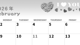 2026年2月横型モノクロの日曜始まり ハートのイラストがかわいいA4無料白黒カレンダー(2026-00310200)