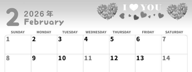2026年2月横型モノクロの日曜始まり ハートのイラストがかわいいA4無料白黒カレンダー(2026-00310200)