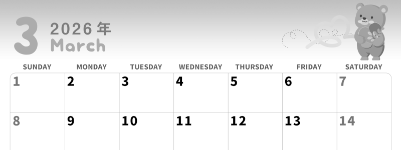2026年3月横型モノクロの日曜始まり ぬいぐるみイラストのかわいいA4無料白黒カレンダー(2026-00310300)