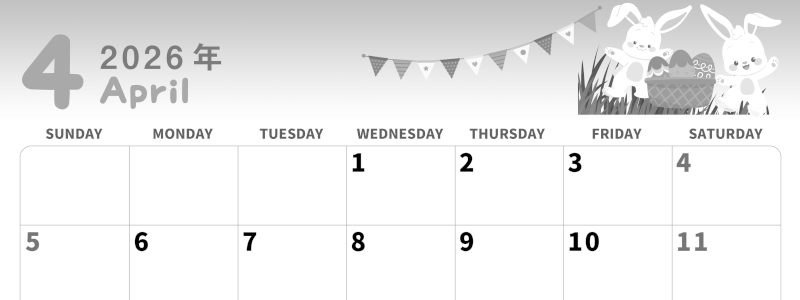 2026年4月横型モノクロの日曜始まり イースターイラストのかわいいA4無料白黒カレンダー(2026-00310400)