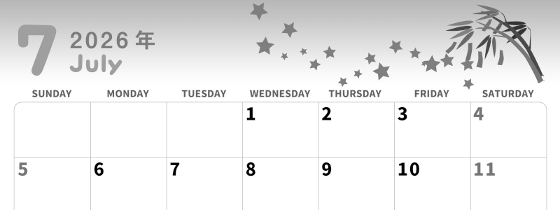 2026年7月横型モノクロの日曜始まり 短冊イラストのかわいいA4無料白黒カレンダー(2026-00310700)