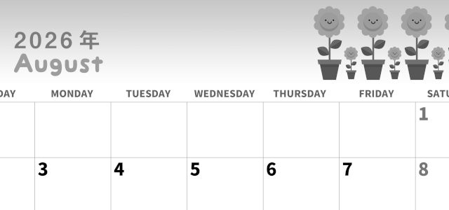 2026年8月横型モノクロの日曜始まり 季節の花イラストのかわいいA4無料白黒カレンダー(2026-00310800)