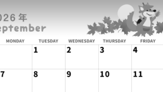 2026年9月横型モノクロの日曜始まり 子狐イラストのかわいいA4無料白黒カレンダー(2026-00310900)