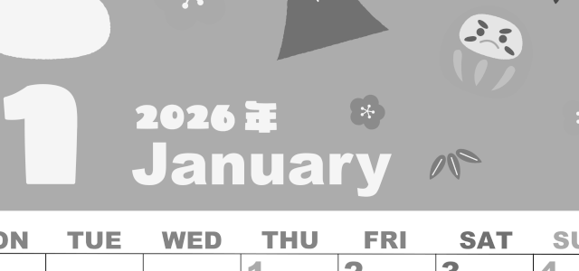 2026年1月縦型モノクロの月曜始まり かがみもちイラストのかわいいA4無料白黒カレンダー(2026-00330111)