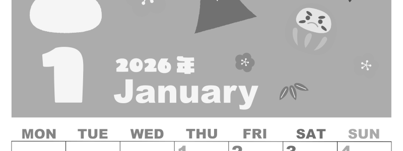 2026年1月縦型モノクロの月曜始まり かがみもちイラストのかわいいA4無料白黒カレンダー(2026-00330111)