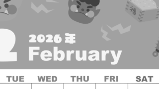 2026年2月縦型モノクロの月曜始まり 赤鬼と青鬼がかわいいイラストA4無料白黒カレンダー(2026-00330211)