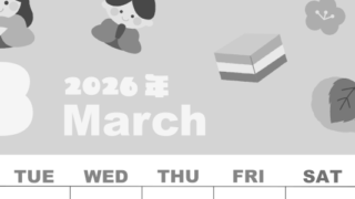 2026年3月縦型モノクロの月曜始まり ぼんぼりイラストのかわいいA4無料白黒カレンダー(2026-00330311)