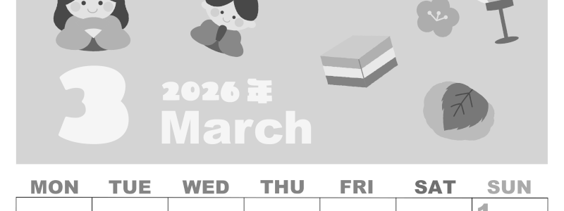 2026年3月縦型モノクロの月曜始まり ぼんぼりイラストのかわいいA4無料白黒カレンダー(2026-00330311)